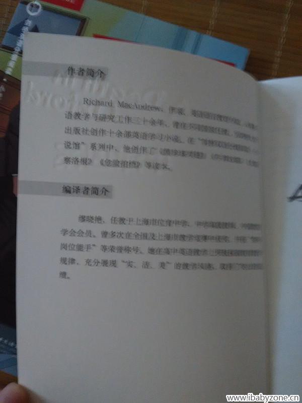 作者