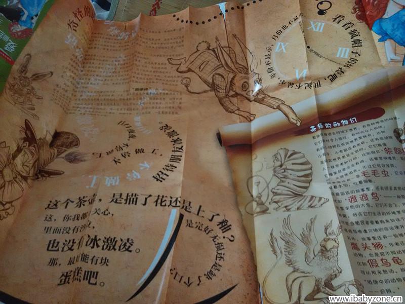 这一面