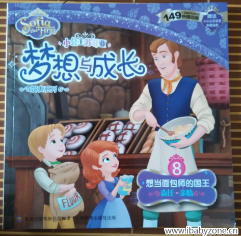 QQ图片20150728165252