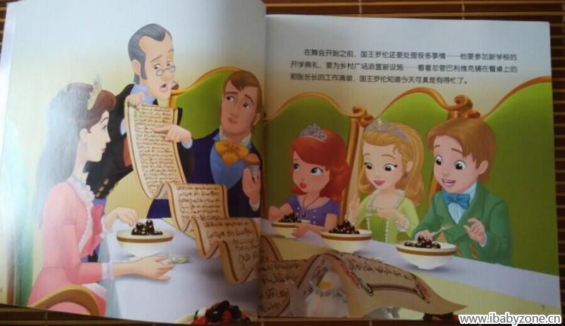 QQ图片20150728165310