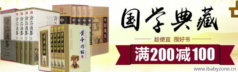 京东