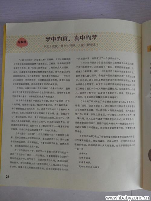 P50731-172511_副本