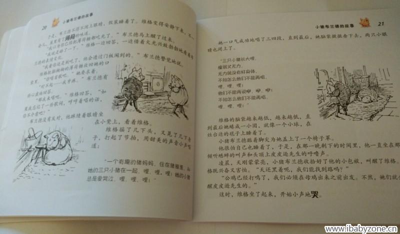 彼得兔4