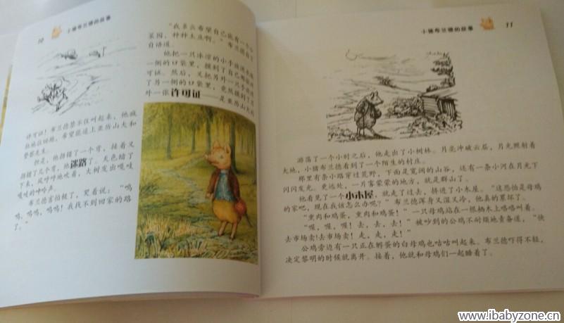 彼得兔3