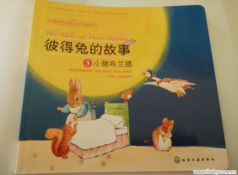 彼得兔1