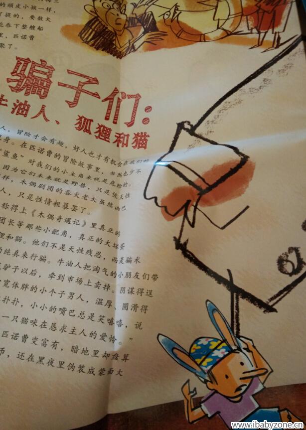 经典3