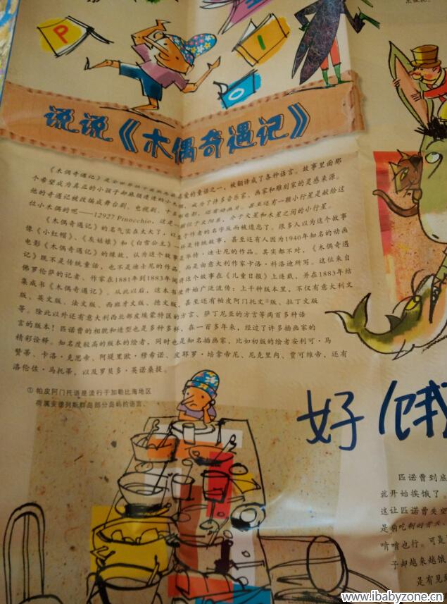 经典2