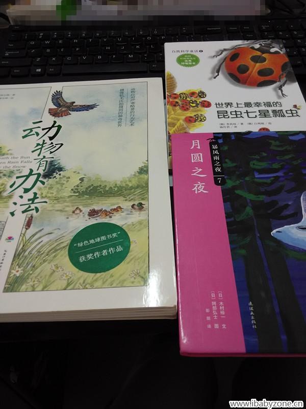 3本合影