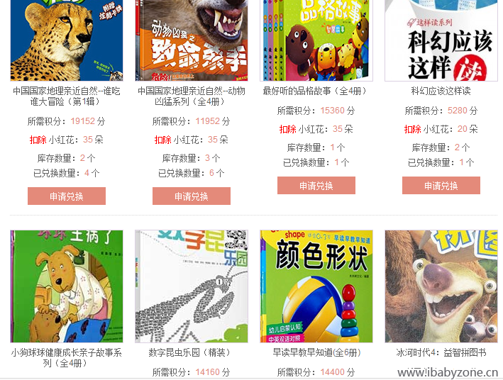 QQ图片20150809161255