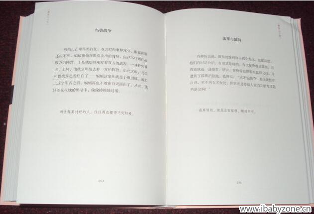 QQ截图20150717094649