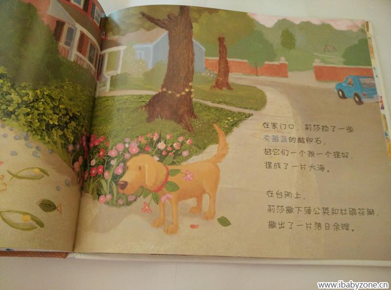 没有蜡笔的一天5