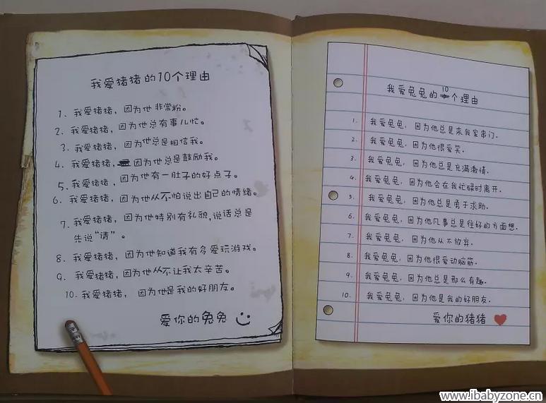 360截图20150813091357765