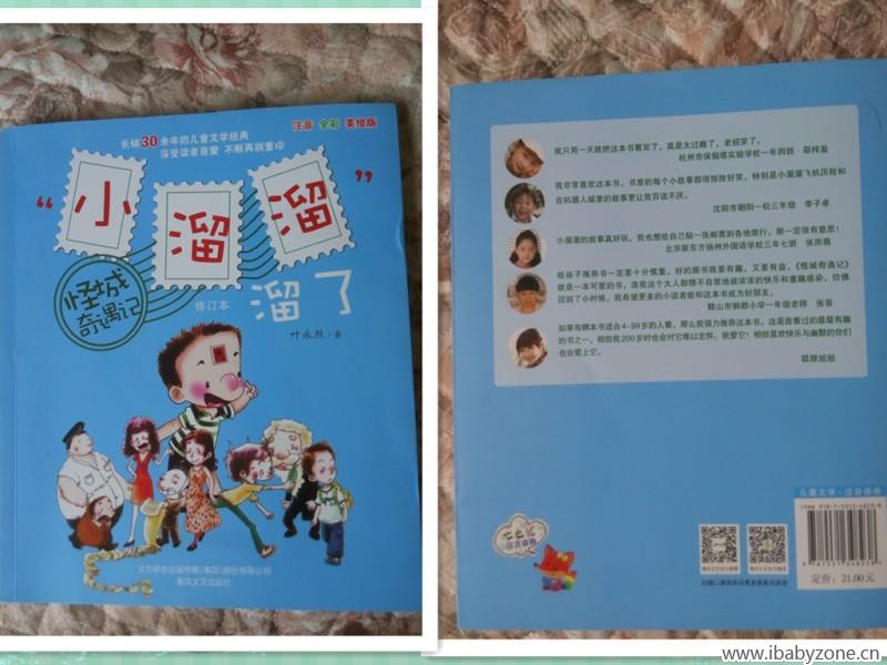 initpintu_副本