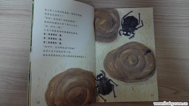 IMG_20150809_195755_副本
