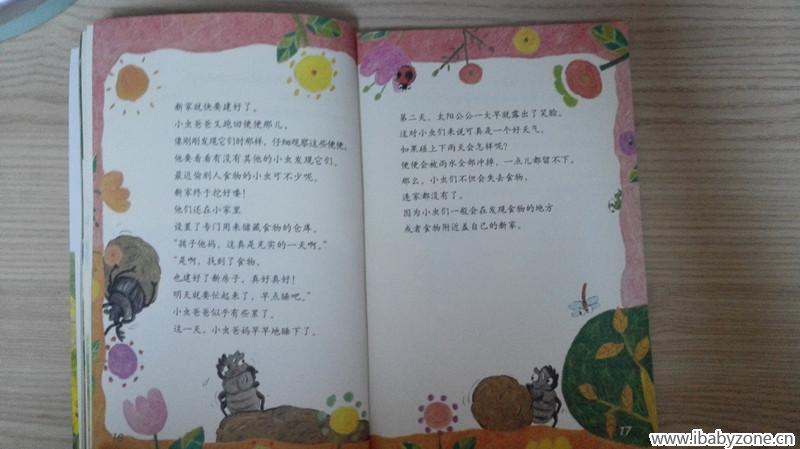IMG_20150809_195811_副本