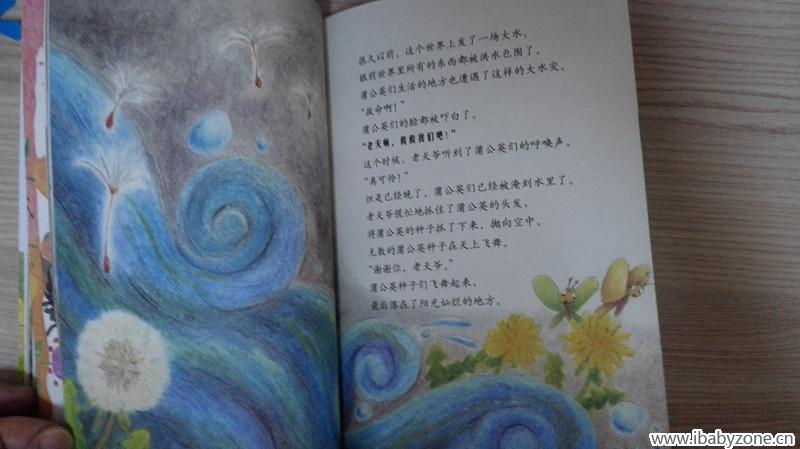 IMG_20150809_195852_副本
