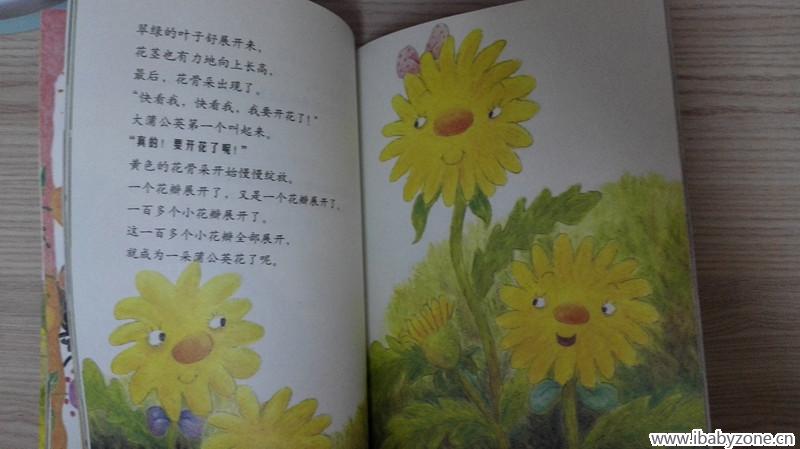 IMG_20150809_195908_副本
