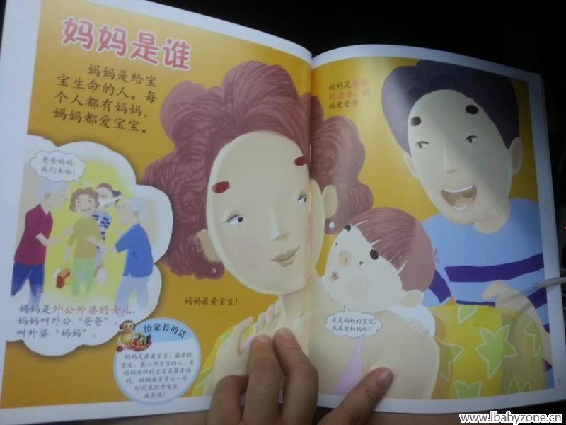 调整大小 20150806_100101
