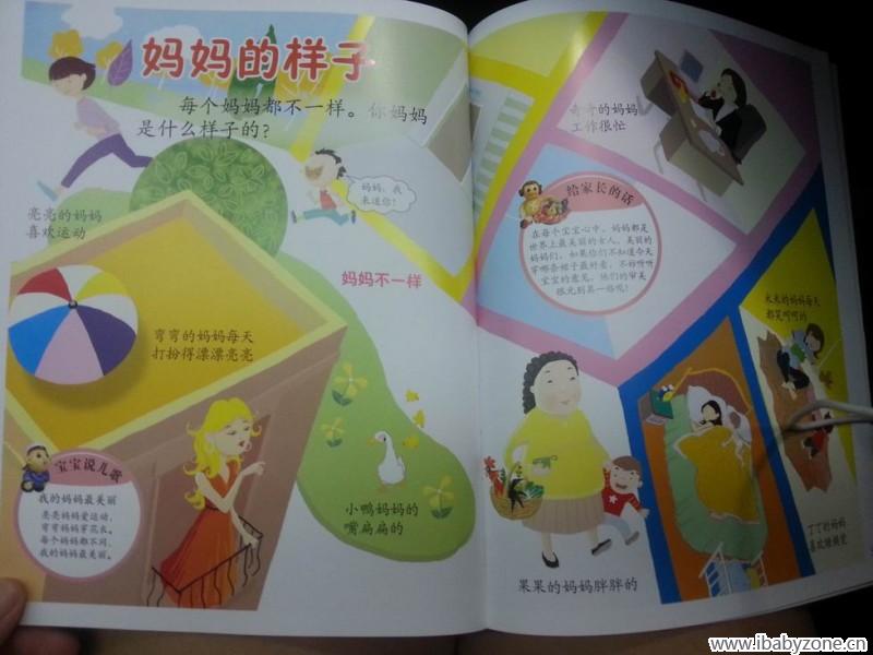 调整大小 20150806_100106