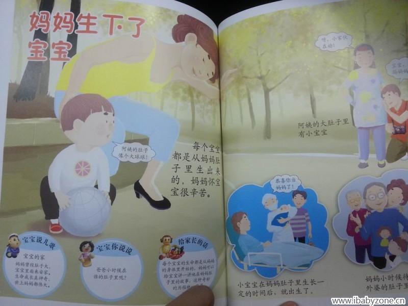 调整大小 20150806_100148