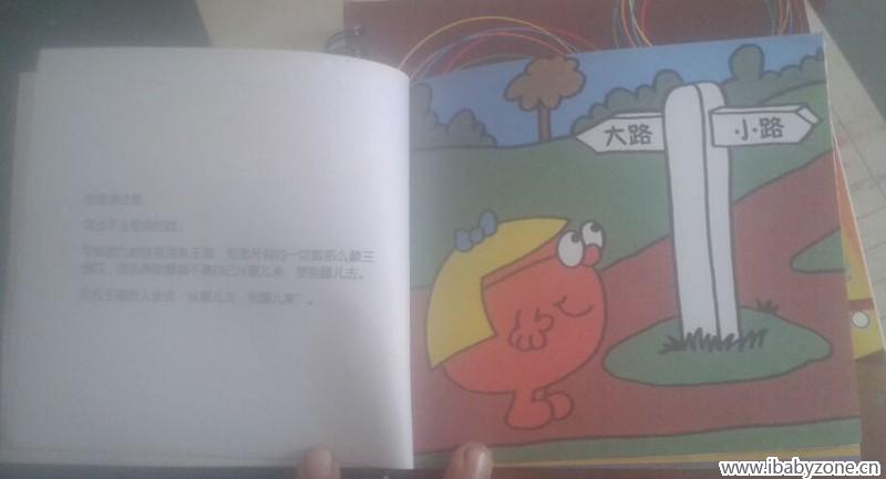 QQ图片20150825170656