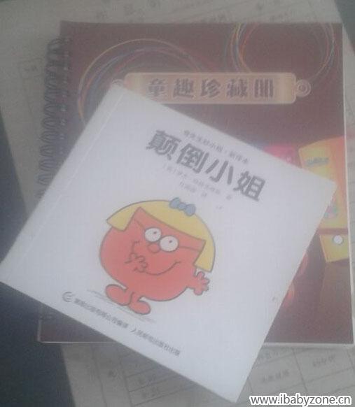 QQ图片20150825170706