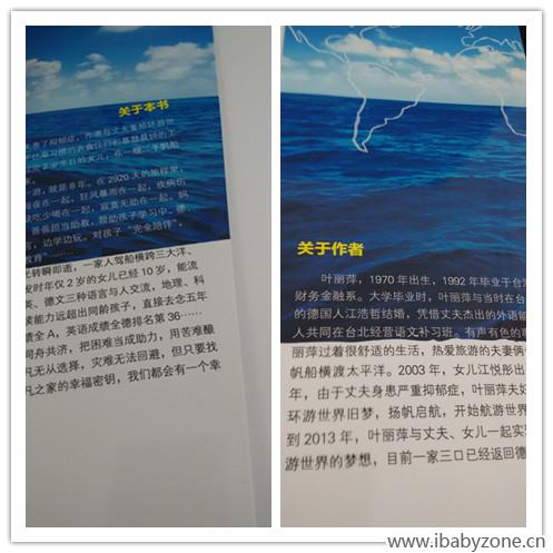 作者、书