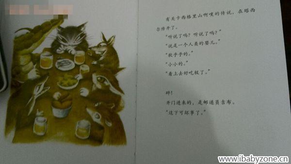 QQ图片20150902144455