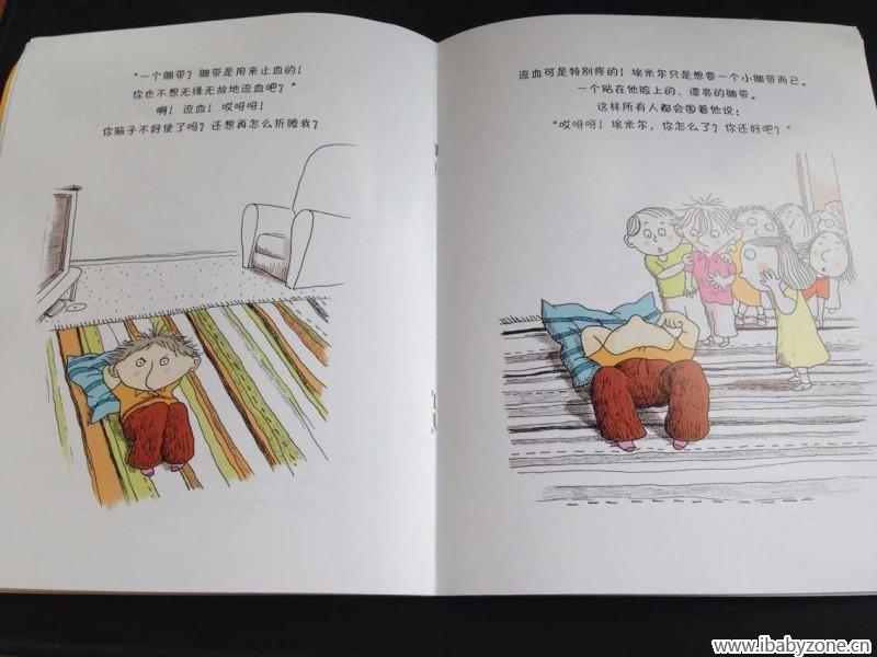 QQ图片20150906121134