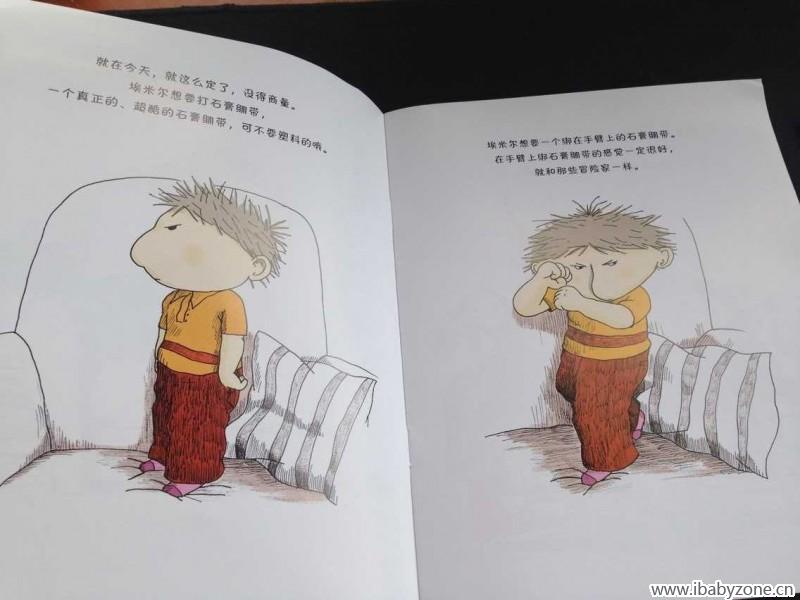 QQ图片20150906121143