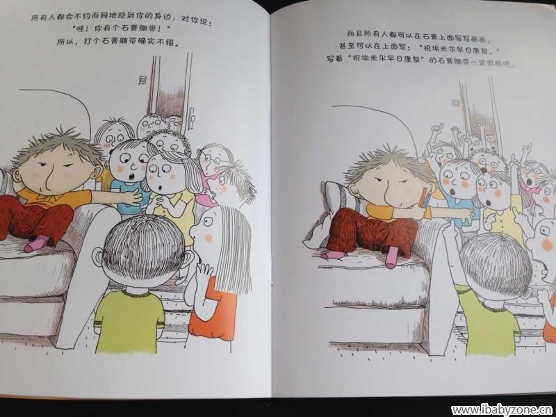 QQ图片20150906121331