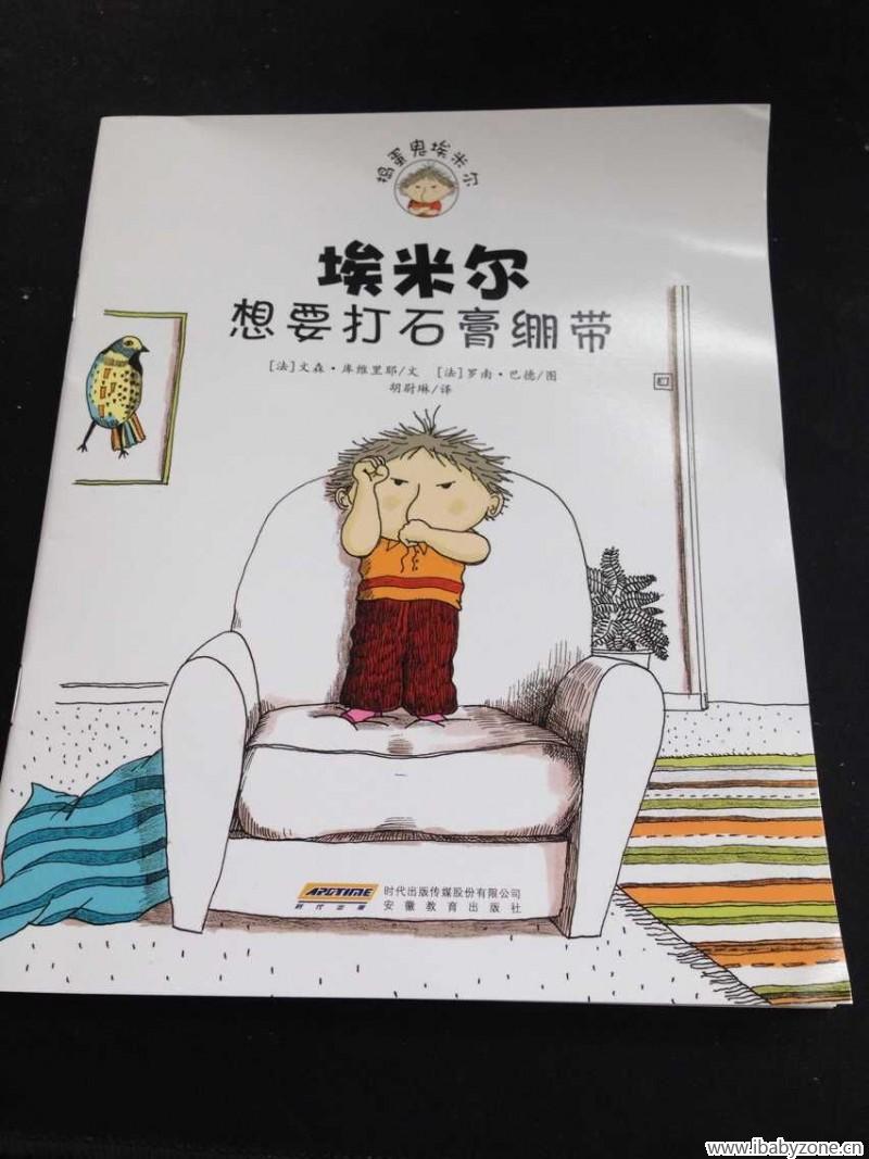 QQ图片20150906121123