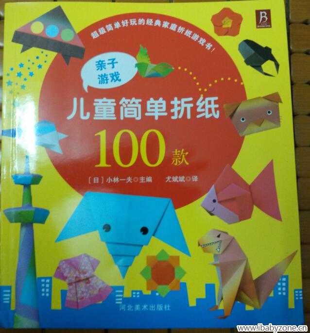 QQ截图20150906185934