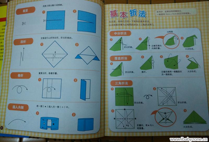 QQ截图20150906185942