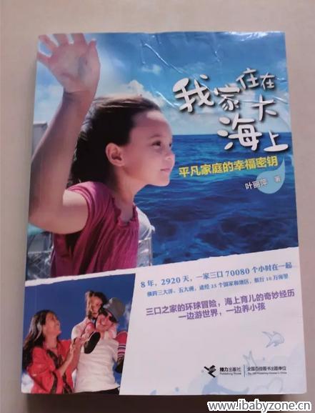 360截图20150906221652984