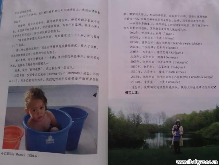 360截图20150906222039296
