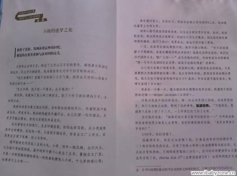 360截图20150906221717828