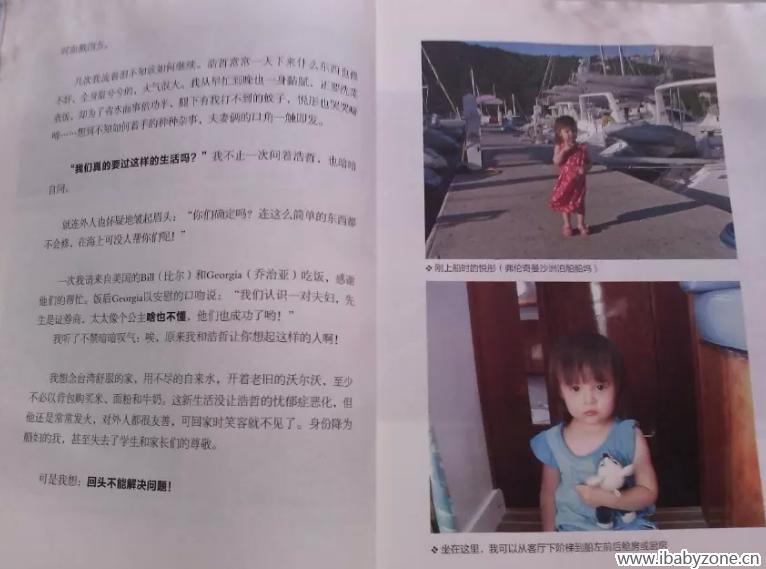 360截图20150906221817234