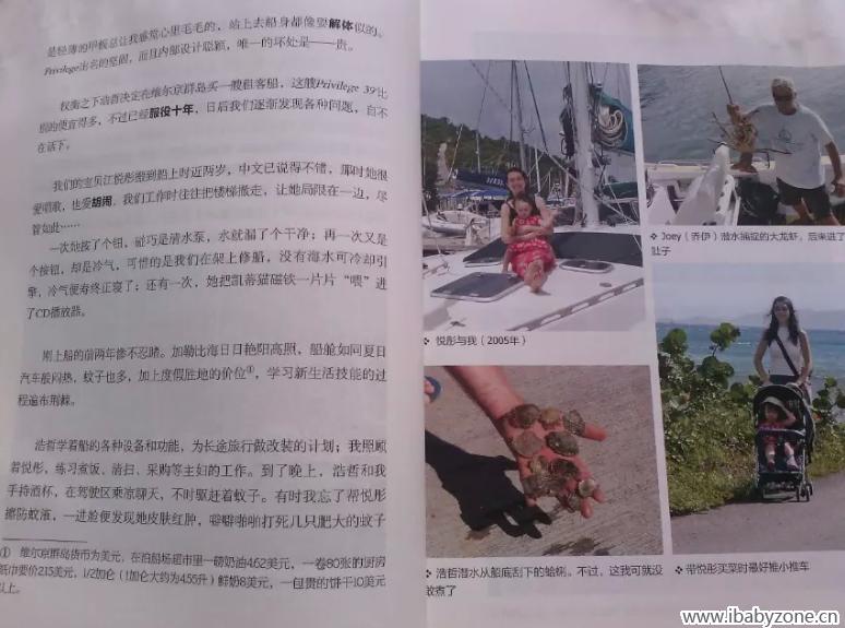 360截图20150906221741093