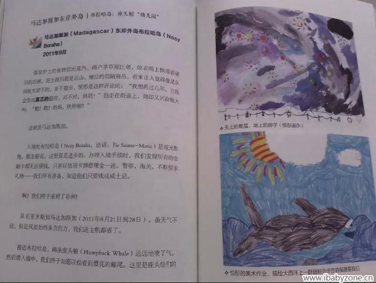 360截图20150906222001531