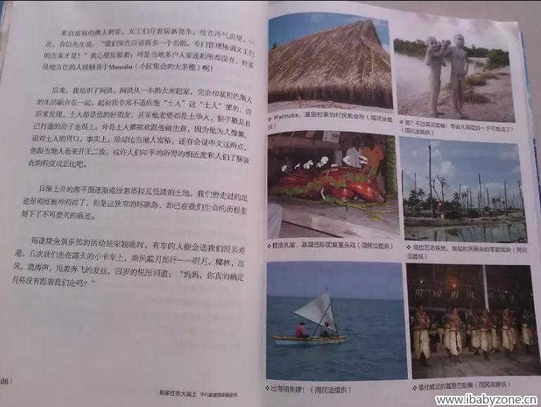360截图20150906221923828