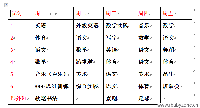 无标题11111