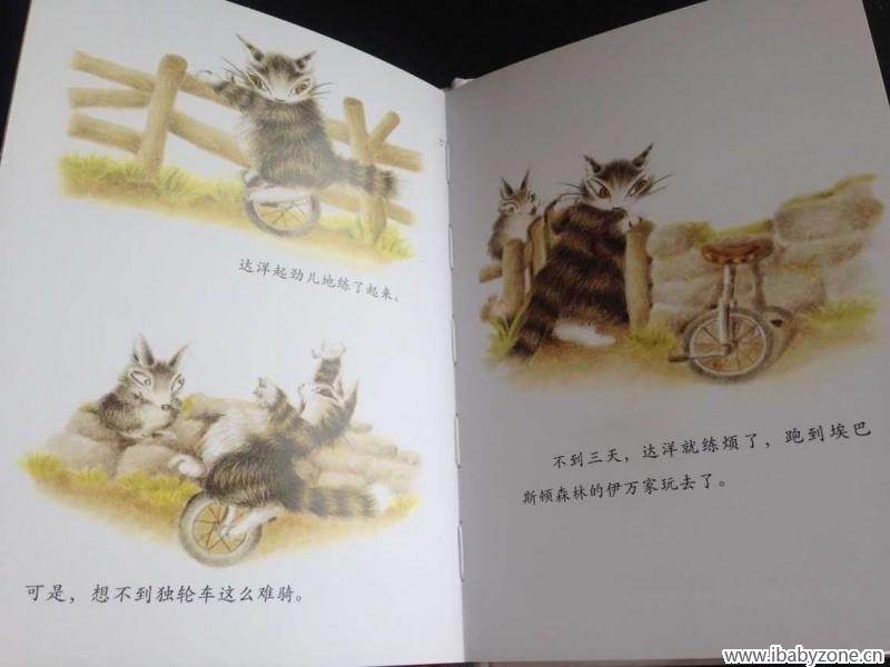QQ图片20150911144913