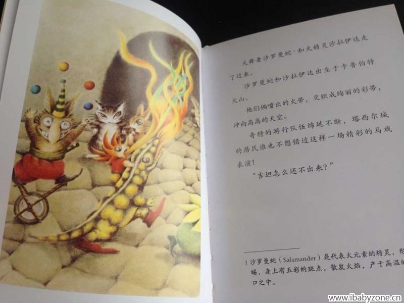 QQ图片20150911144921