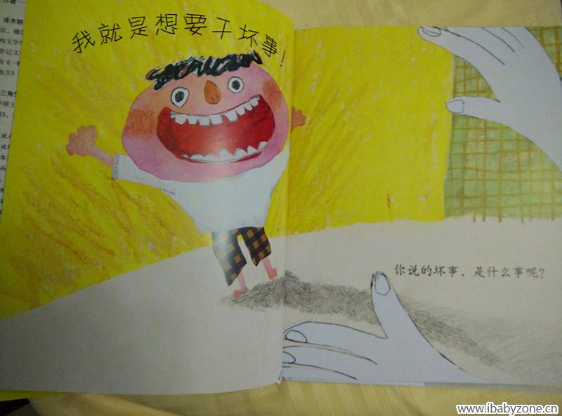 do (5)_副本