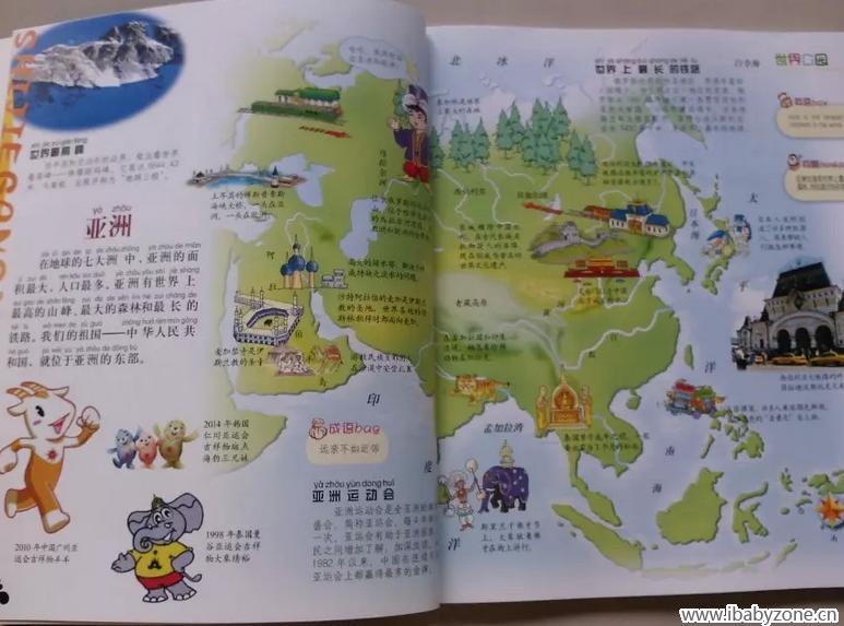 360截图20150917232616015