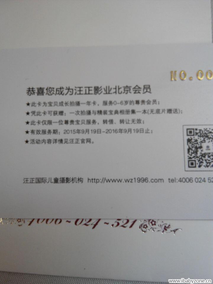 QQ图片20150919112026