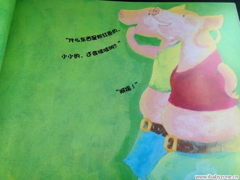 QQ图片20150923112054