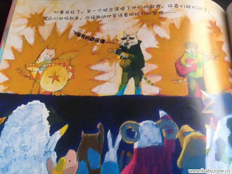 QQ图片20150923112113