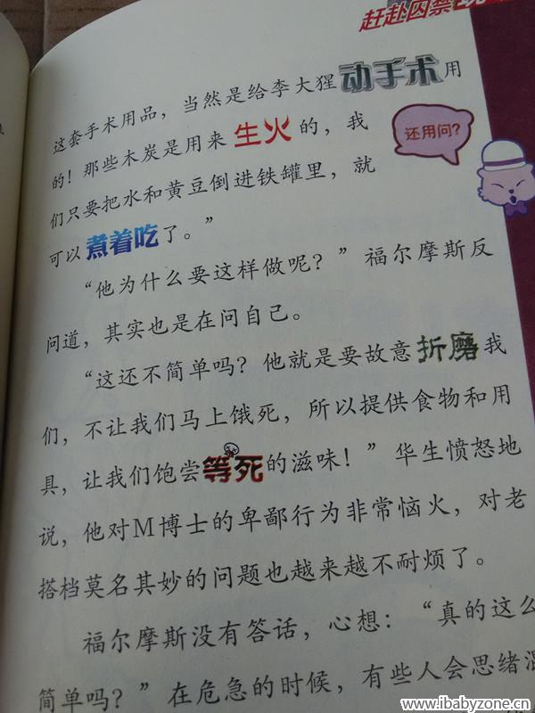 特别的设计